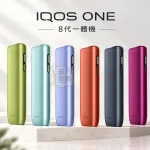 【6色】IQOS ILUMA i One日本原裝一體機 適用TEREA煙彈